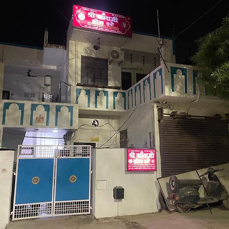 Shree Balaji Homestay Ayodhya Extérieur photo